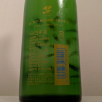 彗のレビュー by_縦の皮