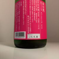 庭のうぐいすのレビュー by_縦の皮