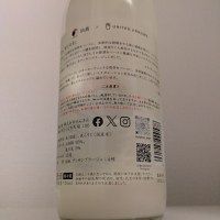 仙禽のレビュー by_縦の皮