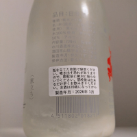 白馬の騎士のレビュー by_縦の皮