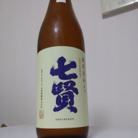 山梨県の酒