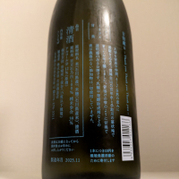 吉田蔵uのレビュー by_縦の皮