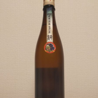 十六代九郎右衛門