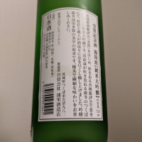 霧筑波のレビュー by_縦の皮