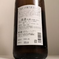 手取川のレビュー by_縦の皮