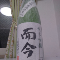 
            而今_
            縦の皮さん