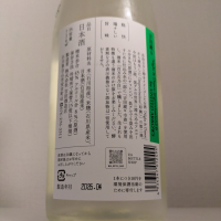 吉田蔵uのレビュー by_縦の皮