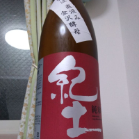 和歌山県の酒