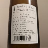 鳥海山のレビュー by_縦の皮