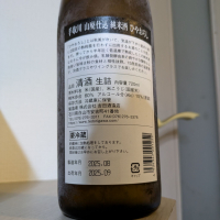 手取川のレビュー by_縦の皮