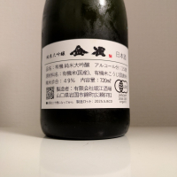 金雀のレビュー by_縦の皮