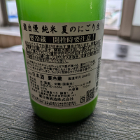 瀧自慢のレビュー by_縦の皮