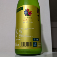 七水のレビュー by_縦の皮