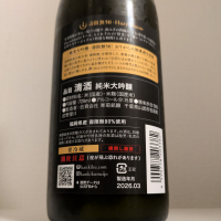 総乃寒菊のレビュー by_縦の皮