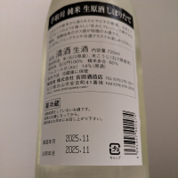 手取川のレビュー by_縦の皮