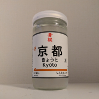 黄桜