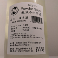 稲田姫のレビュー by_縦の皮