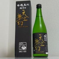 天上夢幻