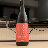 みむろ杉