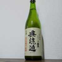 嘉泉