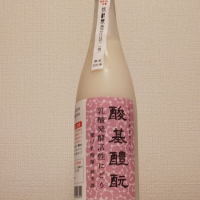 滋賀県の酒