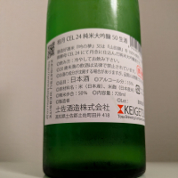 桂月のレビュー by_縦の皮