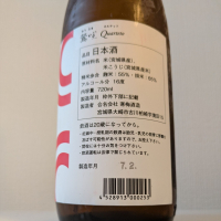 鶯咲のレビュー by_縦の皮