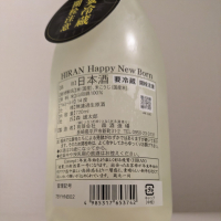 飛鸞のレビュー by_縦の皮