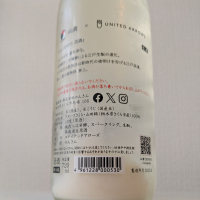仙禽のレビュー by_縦の皮