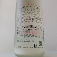 赤武のレビュー by_縦の皮