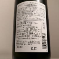 five（五）のレビュー by_縦の皮