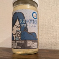 ＠カップ女子