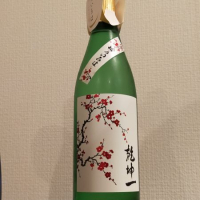 乾坤一