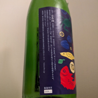 海風土 sea foodのレビュー by_縦の皮