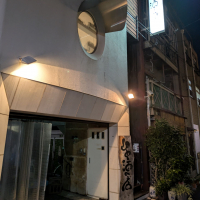 みむろ杉のレビュー by_縦の皮