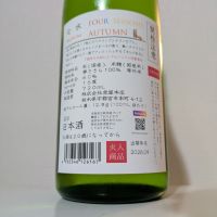 七水のレビュー by_縦の皮