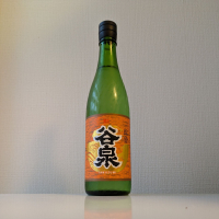 谷泉