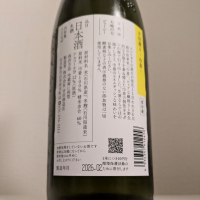 吉田蔵uのレビュー by_縦の皮