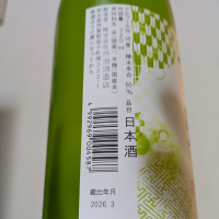 旨くてすみません。のレビュー by_縦の皮