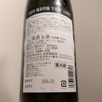 手取川のレビュー by_縦の皮