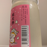 猫場山のレビュー by_縦の皮