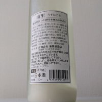 浦里のレビュー by_縦の皮