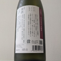 吉田蔵uのレビュー by_縦の皮