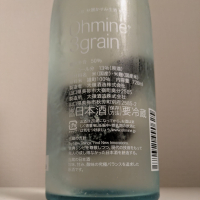 Ohmine (大嶺)のレビュー by_縦の皮