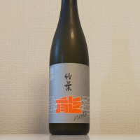 
            竹葉_
            縦の皮さん