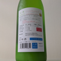 七水のレビュー by_縦の皮