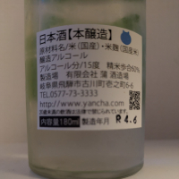 白真弓のレビュー by_縦の皮