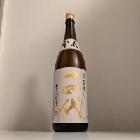 十四代