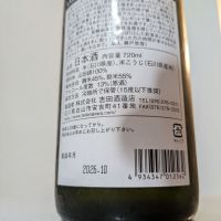 手取川のレビュー by_縦の皮