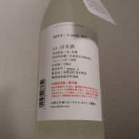 田中六五のレビュー by_縦の皮